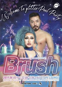 Brush 909x1275 1330.7kb