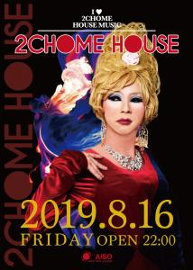 2CHOME HOUSE 900x1262 873.2kb