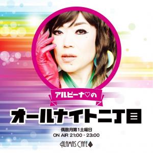 オールナイト二丁目 739x739 81.6kb