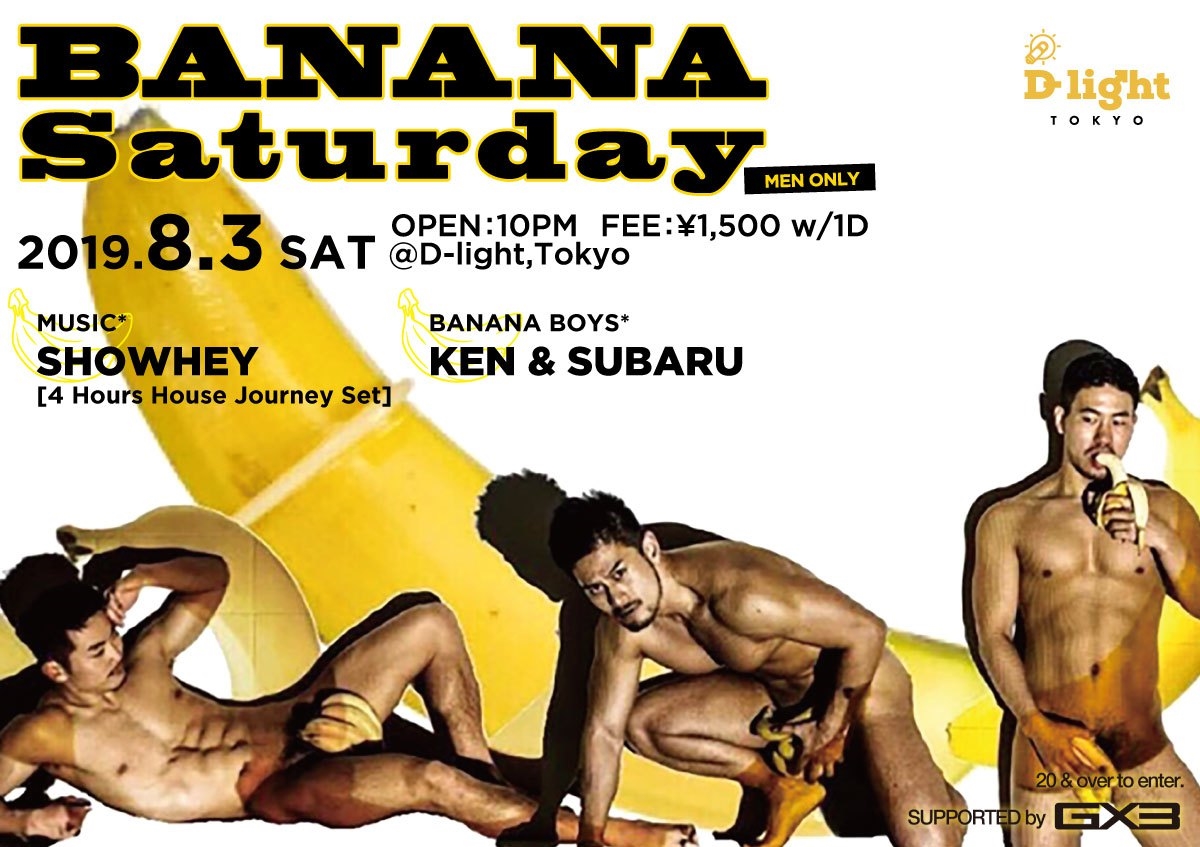 "BANANA SATURDAY"