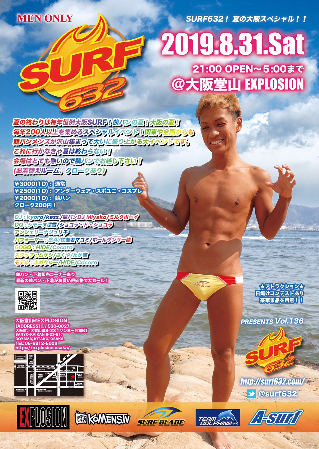 8/31(SAT) 21:00～5:00 SURF632 ＜MEN ONLY＞