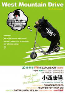 9/6(FRI) 21:00～5:00 West Mountain Drive 9th Anniversary Special ＜MIX＞ 1506x2144 394.5kb