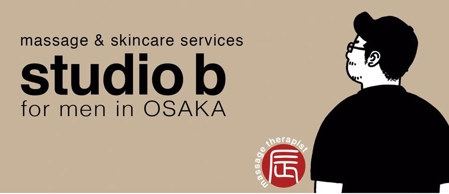 □大阪□ 出費の多いお盆にも便利！ リーズナブルなお店です