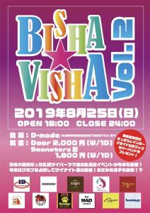 BISHA☆VISHA vol.2  - 848x1199 165.2kb