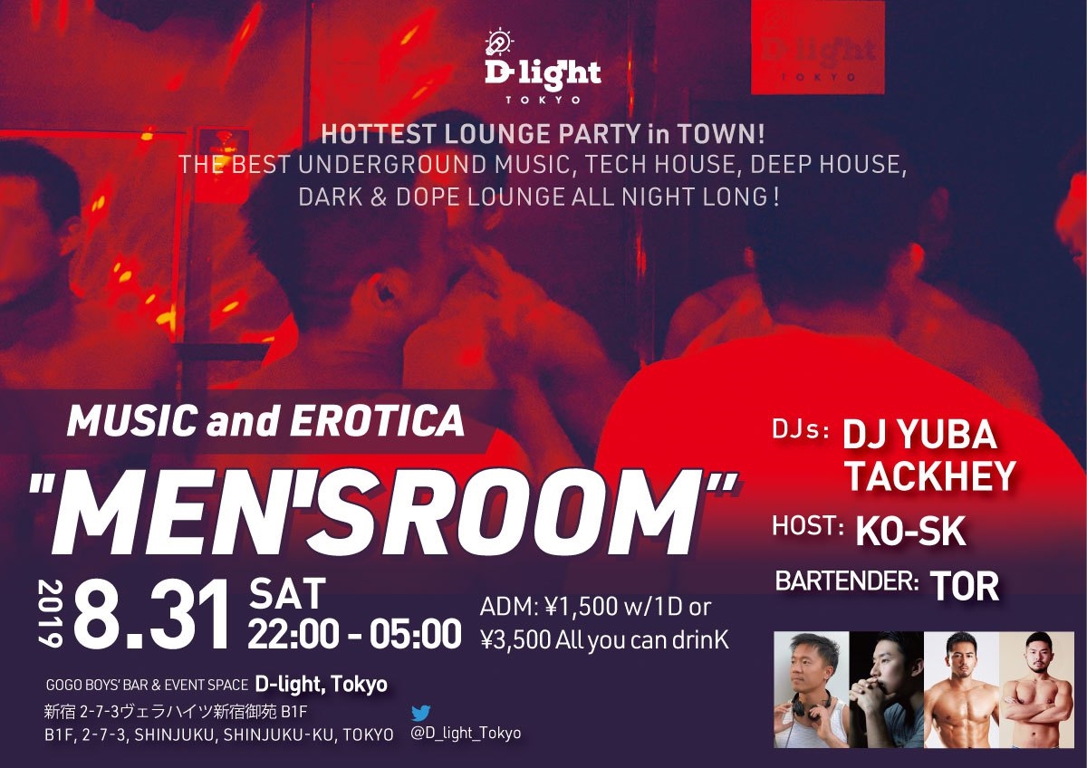 MUSIC & EROTICA "MEN'S ROOM"