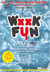WxxK FUN vol.2 　ちんこと言える２丁目を 843x1196 1687.9kb