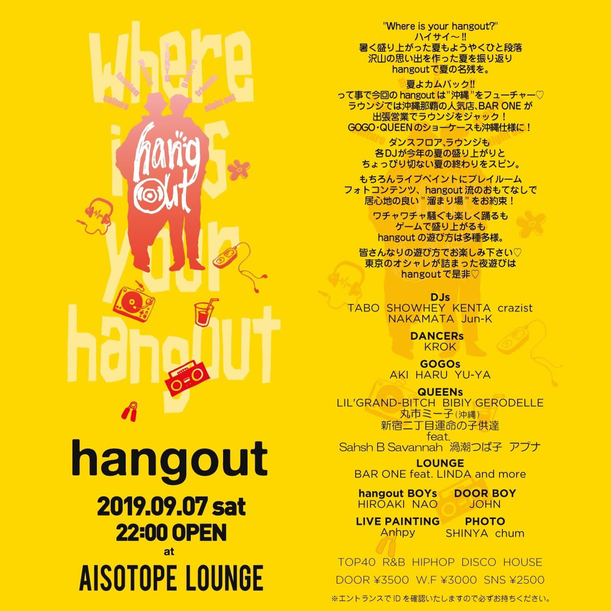 hangout