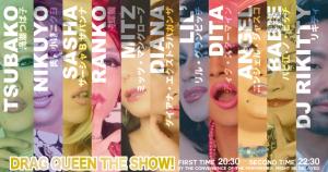 QUEEN'S LOUNGE THE SHOW 836x439 423.4kb