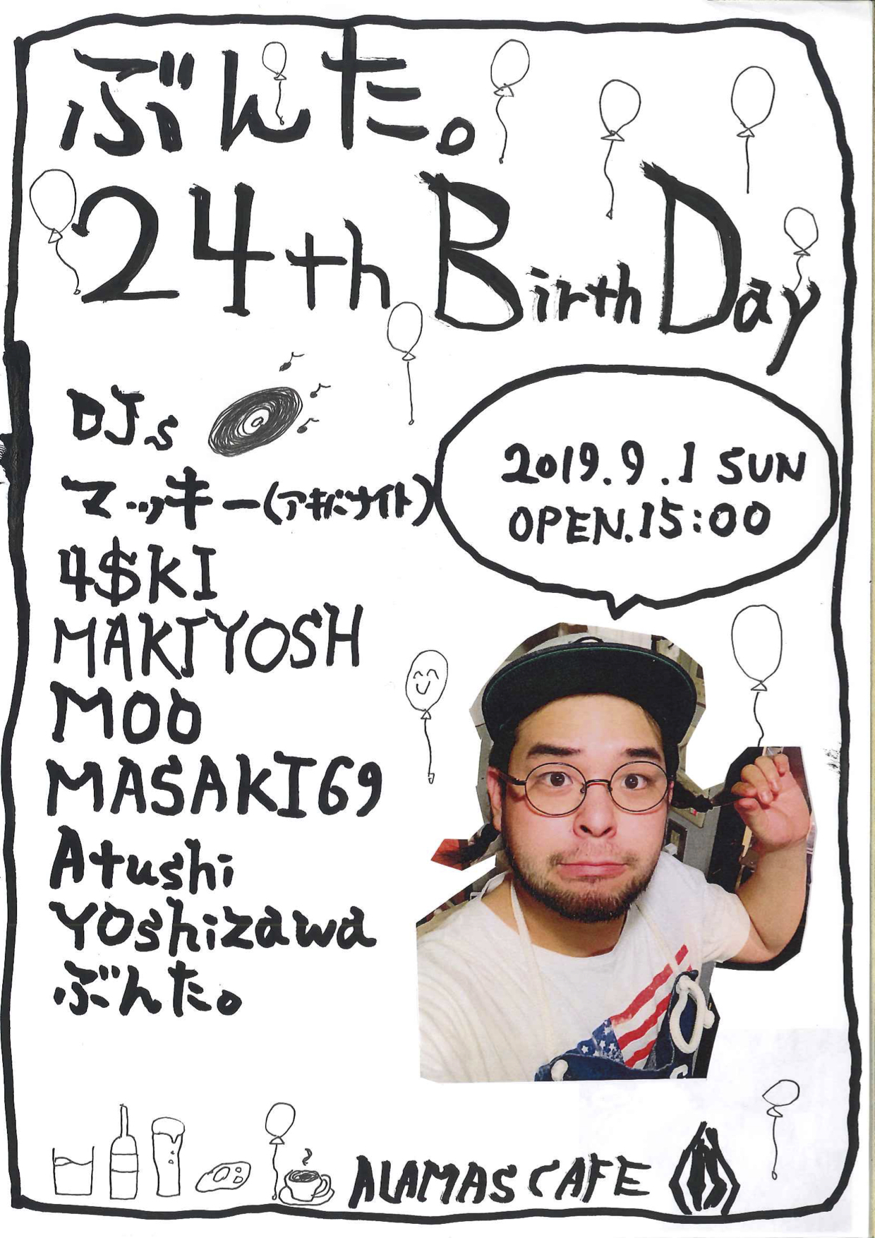 ぶんた。24th BirthDay