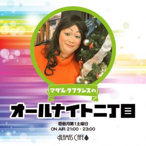 オールナイト二丁目  - 739x739 301.5kb - 