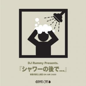 Rummyのシャワーの後で… 530x530 55.5kb