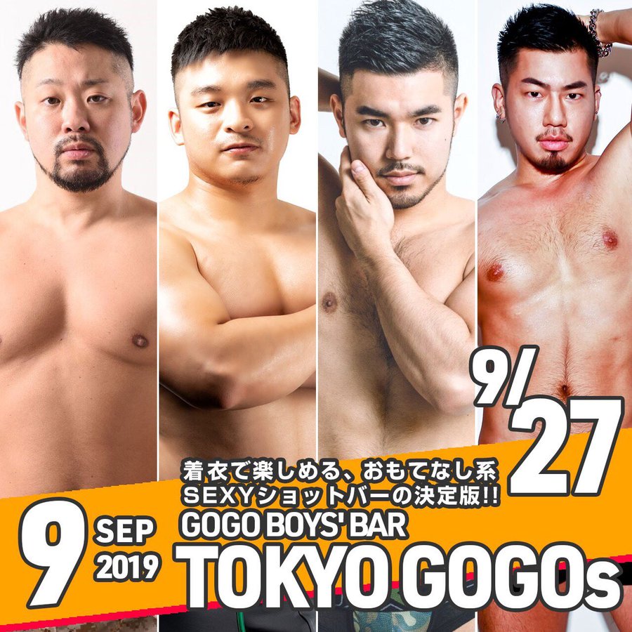 GOGO BOYS' BAR "TOKYO GOGOs"