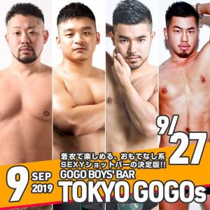 GOGO BOYS' BAR "TOKYO GOGOs" 900x900 168.9kb