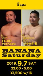 BANANA SATURDAY  - 900x1600 624.8kb