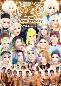 9/21(SAT) 21:00～5:00 EXPLOSION 23rd ANNIVERSARY ＜MIX＞ 840x1190 363kb