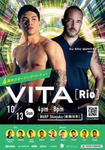 VITA4周年クロージングパーティー VITA [ Rio] 874x1240 297.8kb