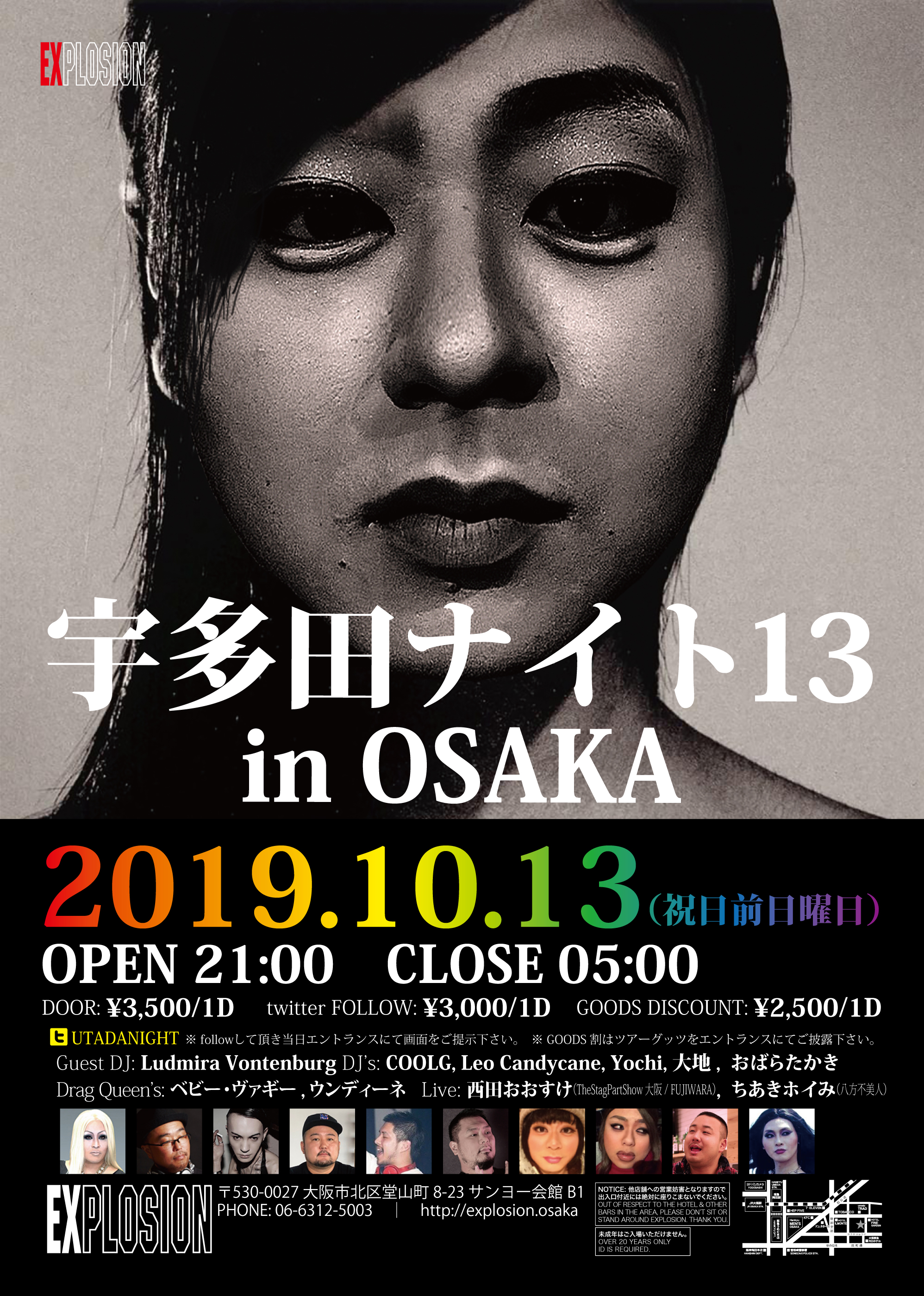 10/13(SUN・祝前) 21:00～5:00 宇多田ナイト13 in OSAKA ＜MIX＞