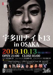10/13(SUN・祝前) 21:00～5:00 宇多田ナイト13 in OSAKA ＜MIX＞  - 1996x2799 2424.5kb