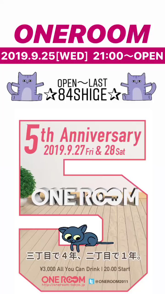 5th ANNIVERSARY PARTY