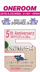 5th ANNIVERSARY PARTY  - 675x1200 111.2kb