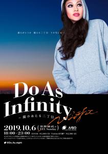 Do As Infinity Night 　～陽のあたる二丁目～ 1074x1524 291.2kb