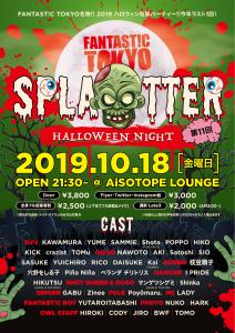 FANTAST!C TOKYO VOL'11 　〝SPLATTER〟2019ハロウィン仮装パーティー!! 2000x2833 1708.1kb