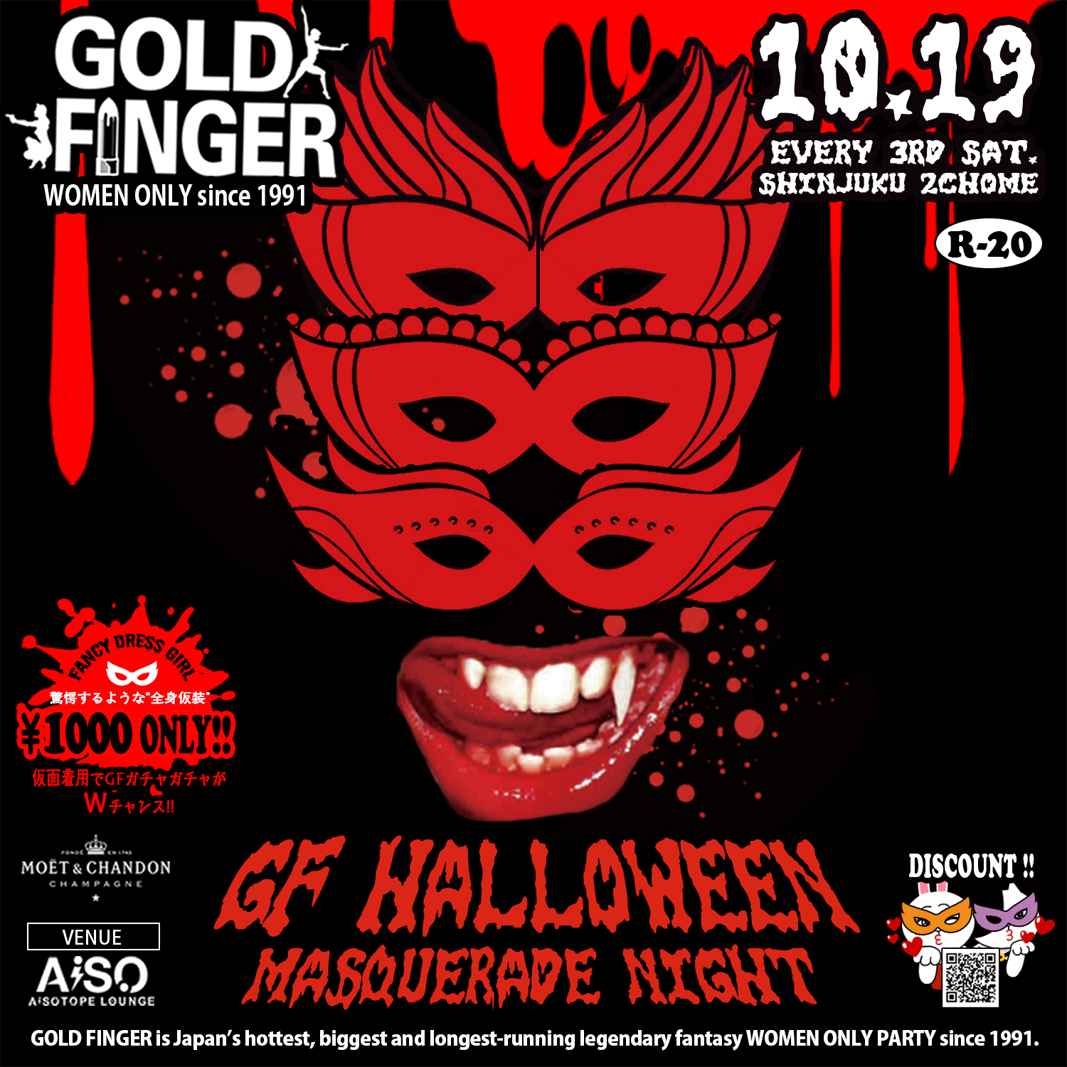 GOLD FINGER since 1991 　GF HALLOWEEN -Masquerade night-
