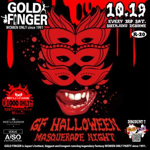 GOLD FINGER since 1991 　GF HALLOWEEN -Masquerade night- 1500x1500 1099kb