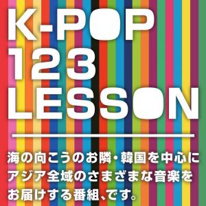K-POP 1.2.3.LESSON 800x800 143.6kb