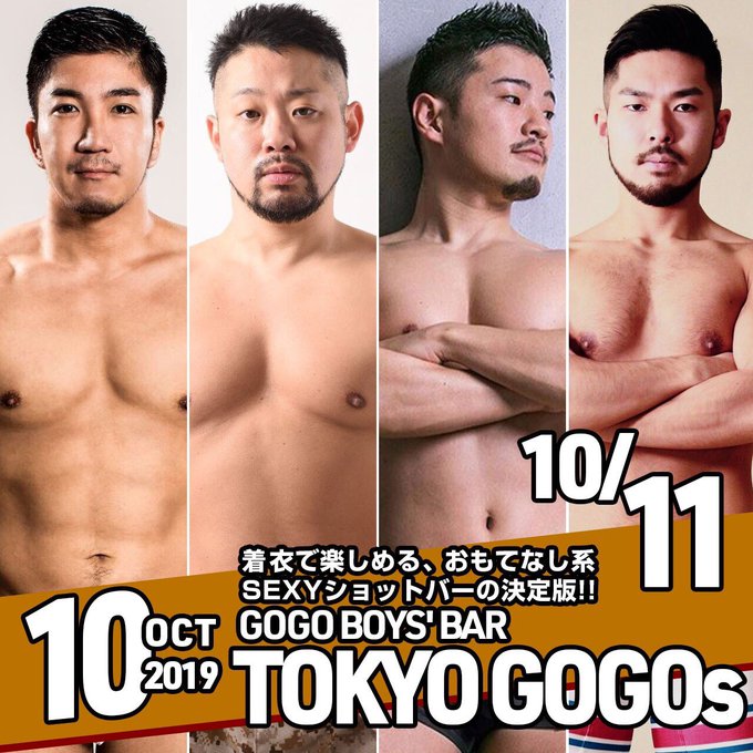 GOGO BOYS' BAR "TOKYO GOGOs"