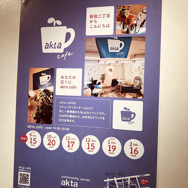 akta cafe