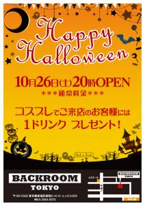 ハロウィンパーティー  - 595x841 435.4kb