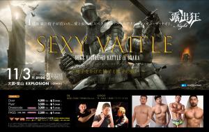 11/3(SUN・祝) 21:00～4:00 露出狂ナイト ＜MEN ONLY＞ SEXY VISUALIST BATTLE in OSAKA 2000x1262 1480kb