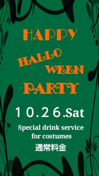 HAPPY HALLO WEEN PARTY