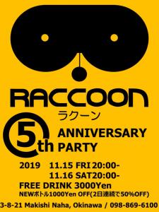 RACCOON 5th Anniversary party 674x900 77.9kb