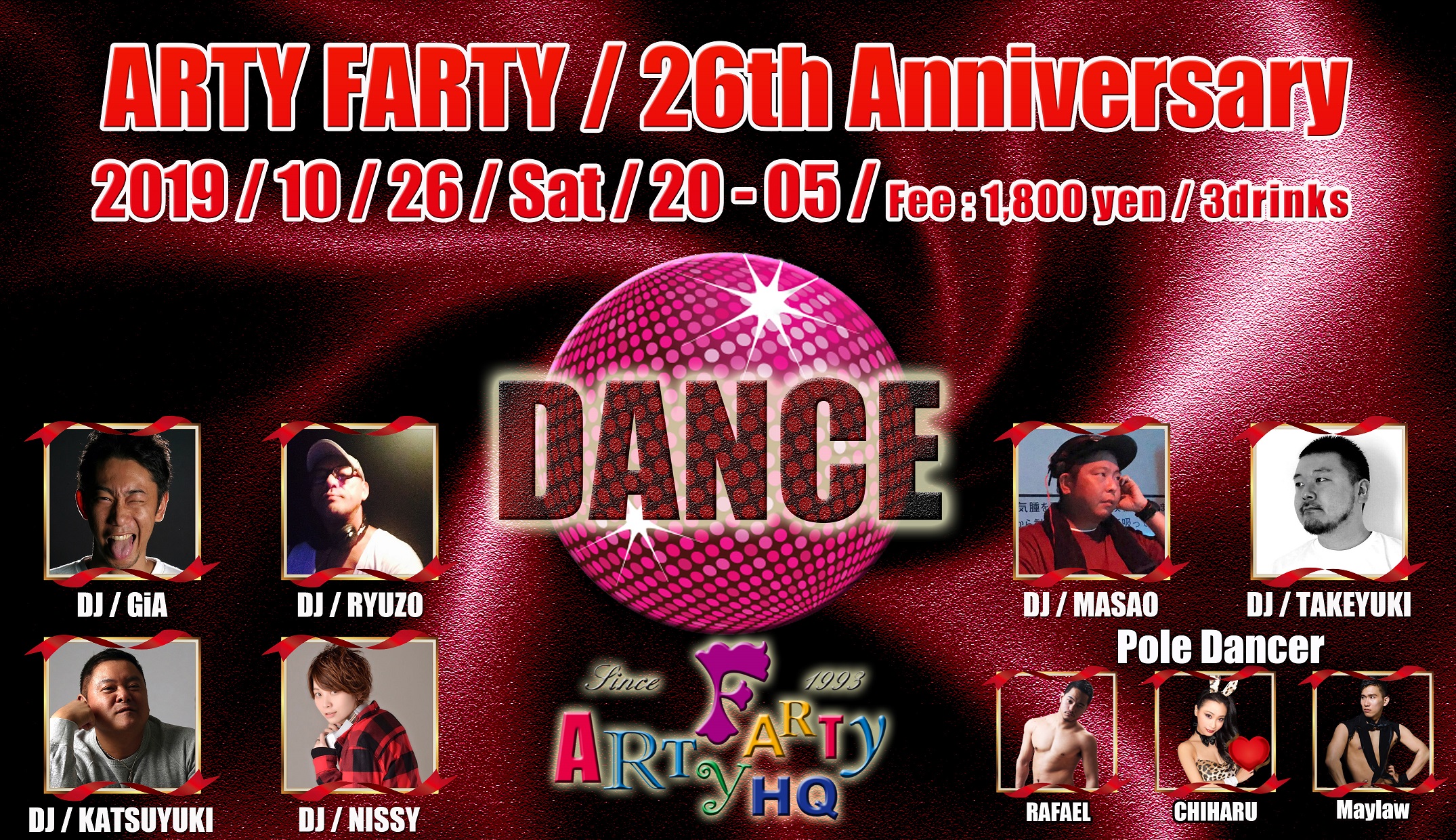 ARTY FARTY 26th Anniversary