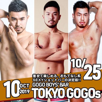 GOGO BOYS' BAR "TOKYO GOGOs"