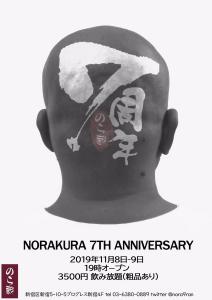 ７周年パーティー 636x900 53.8kb
