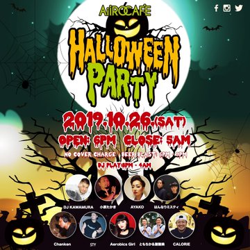 🎃AiiRO CAFE Halloween Party 2019