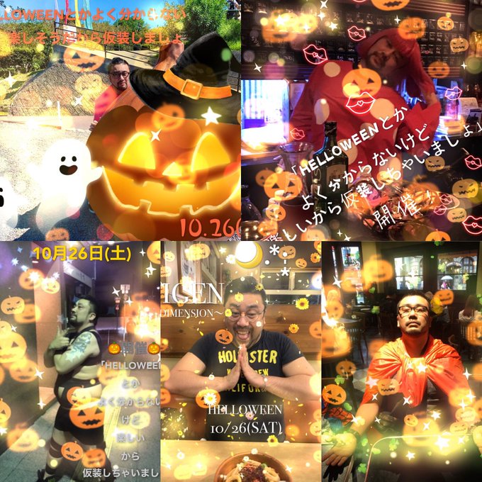 【HALLOWEENとかよく分からないけど楽しいから仮装しちゃいましょ⠀】