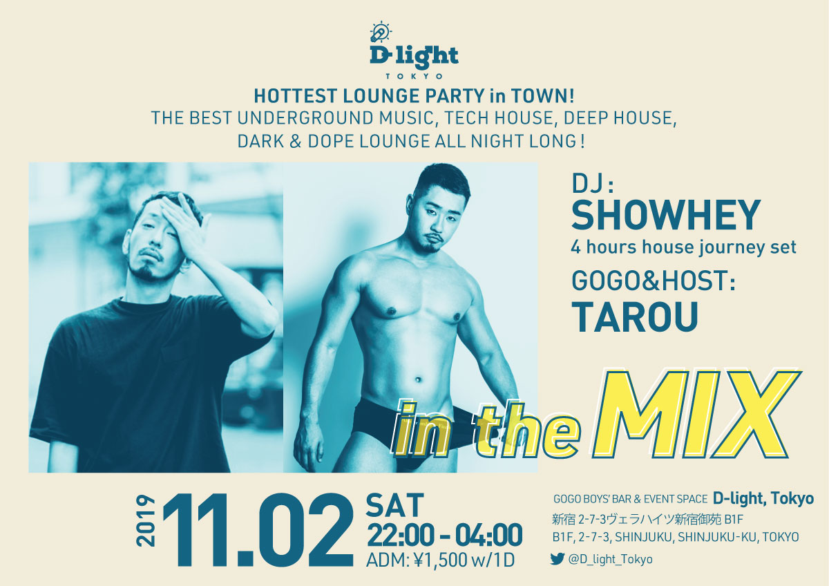 The best HOUSE party "in the MIX"