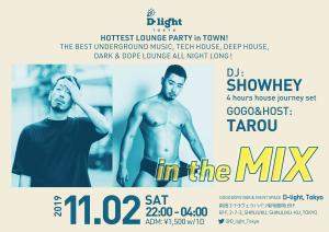 The best HOUSE party "in the MIX" 1200x848 170.7kb