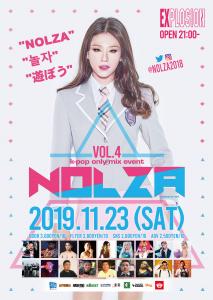 11/23(SAT・祝) 21:00～5:00 NOLZA vol.4 ＜MIX＞ 1457x2048 400.7kb