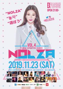 11/23(SAT・祝) 21:00～5:00 NOLZA vol.4 ＜MIX＞  - 1457x2048 400.7kb