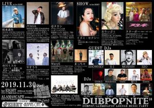 dubpopnite 　DUBPOP / ALTERNAPOP LOUNGE MUSIC PARTY  - 1000x705 194.5kb