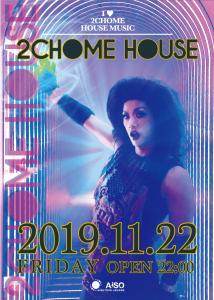 2 CHOME HOUSE (二丁目ハウス) 855x1199 244.7kb