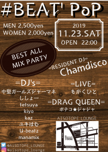 #BeatPoP 630x891 810.4kb