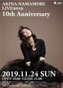 AKINA NAMAMORI LIVE2019 　~10th Anniversary~  - 770x1080 187kb