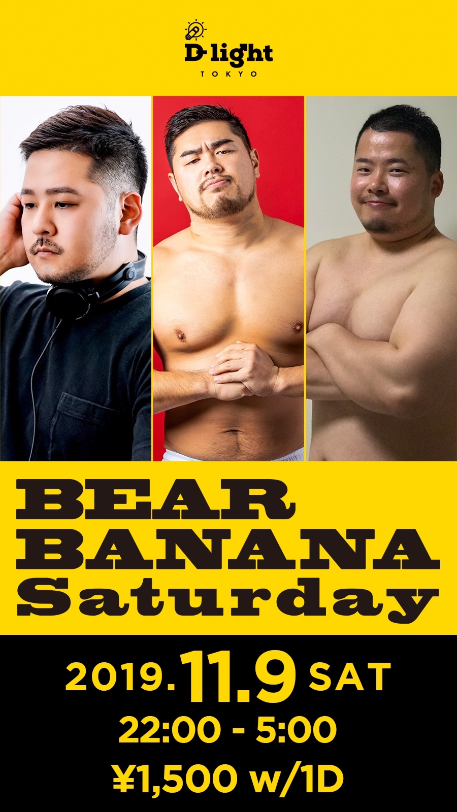 BEAR BANANA SATURDAY