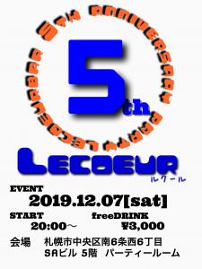 ルクール札幌 5周年パーティ 1536x2048 733.9kb